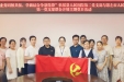 我院医技第一党支部与扶绥县人民医院医技党支部开展联建共建主题党日活动