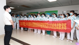 崇左市人民医院举行2023年上半年消防安全应急演练