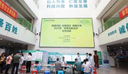 崇左市人民医院内科第一党支部开展“世界高血压日”义诊活动