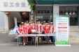 市人民医院开展全国节能宣传周暨低碳日宣传活动