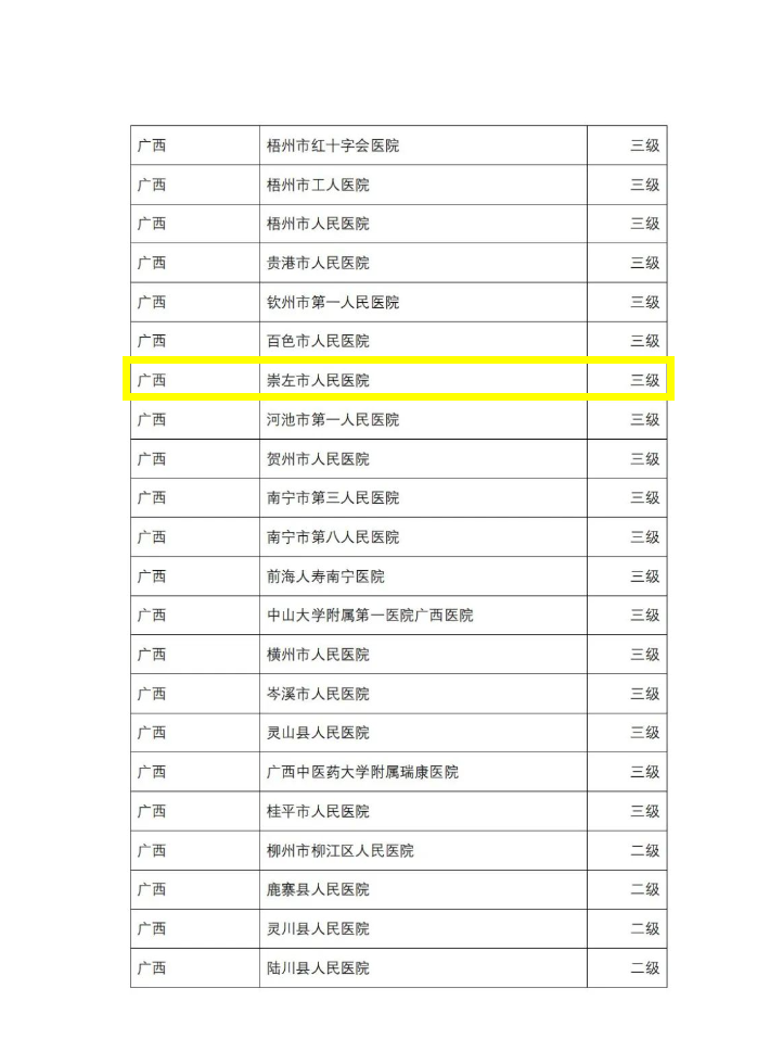 图片11