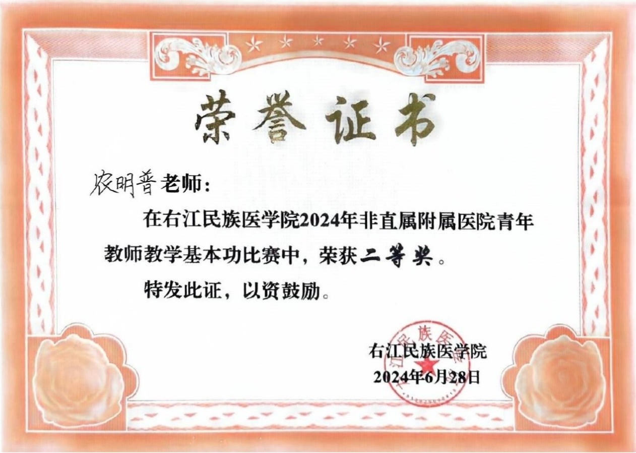 图片23