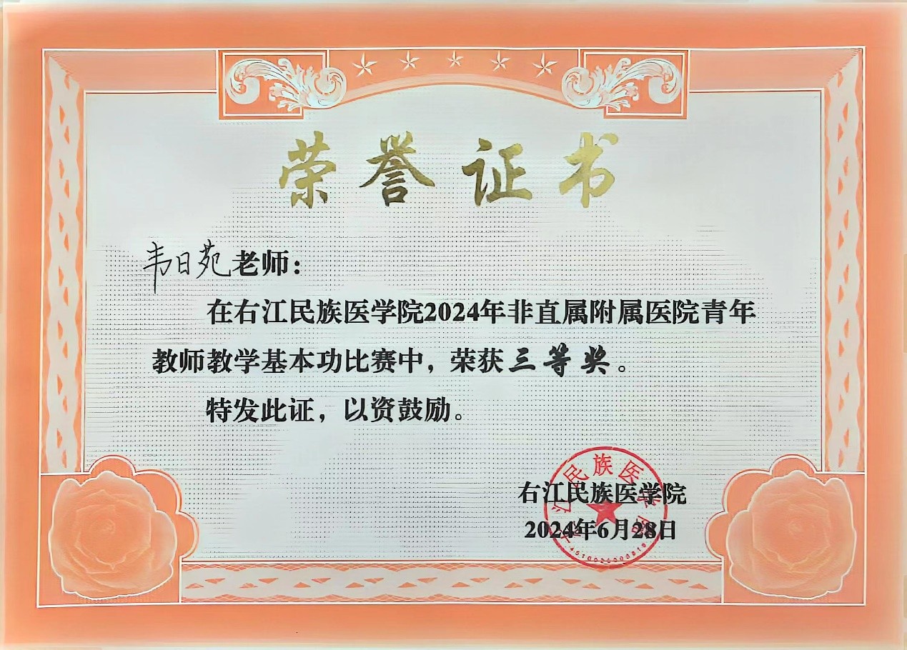 图片24