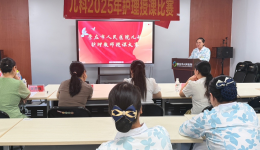 以赛促教提技能，以学促用强专业——我院儿科开展护理授课比赛