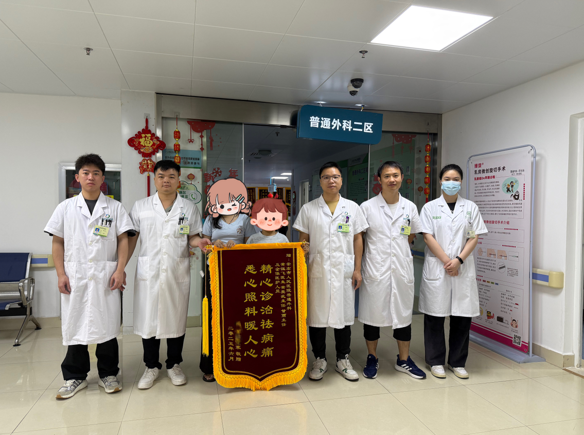 QQ20250702_100149