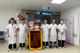 微创技术点亮生命之光！我院成功为地中海贫血姐弟解除脾亢困局