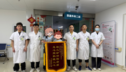 微创技术点亮生命之光！我院成功为地中海贫血姐弟解除脾亢困局