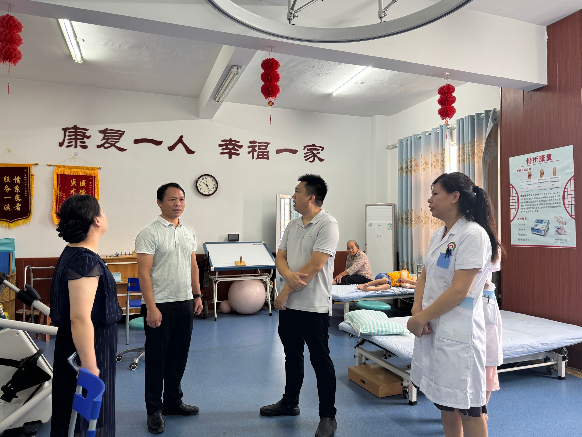 走访康复科