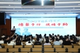 以初心守使命 以荣光赴新程——崇左市人民医院隆重庆祝第八个中国医师节