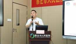 多学科共话骨松诊疗新进展我院举办骨质疏松检测指标研讨会