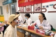 我院成功举行“药有所为 爱有所护”第17个药师节系列活动