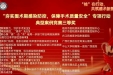 喜报：我院在“感术”行动典型案例竞赛中斩获佳绩