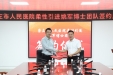 崇左市人民医院签约关节外科博士团队 让群众在家门口享优质专科医疗