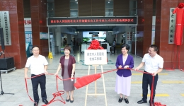 崇左市人民医院社会工作部、广西民族师范学院社会工作专业人才合作基地、跨境医务社会工作协作单位揭牌仪式圆满举行