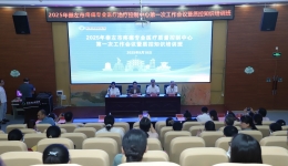 崇左市疼痛专业医疗质量控制中心成立大会暨质控知识培训班在我院顺利召开