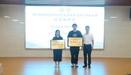 喜报！我院在右医三大赛事实力“出圈”，“医”路领先斩获佳绩！