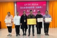 我院中医科团队在崇左市第四届中药（民族药）药膳大赛中斩获多项佳绩