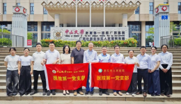 党建共建强根基学科交流促发展——我院医技第一党支部赴中山一院广西医院开展共建交流活动