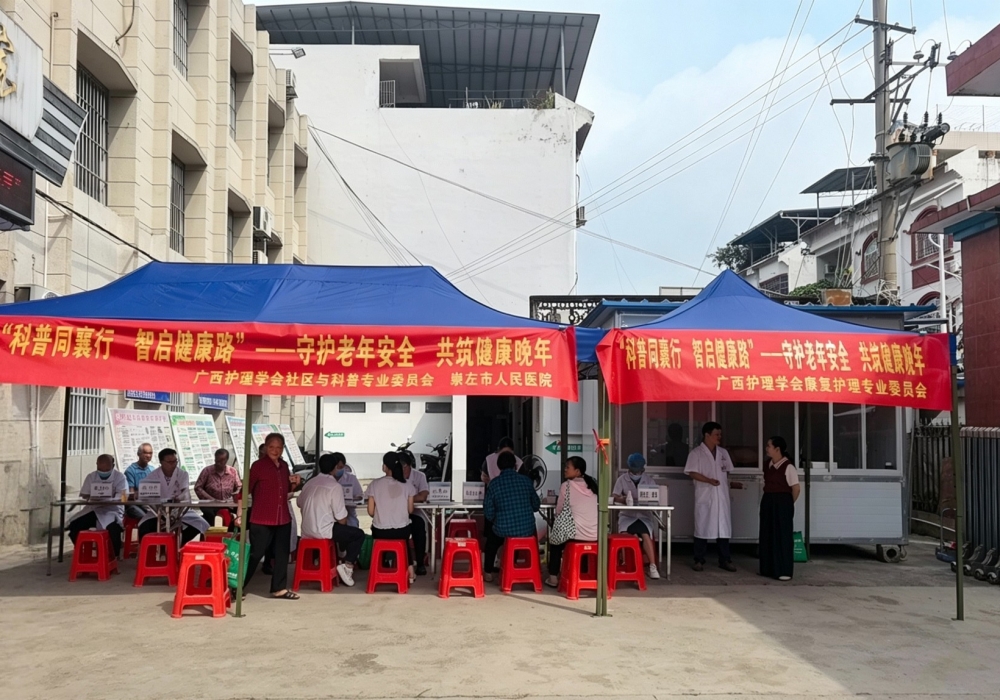 科普周襄行 智启健康路——我院康复医学科护理团队开展护士节基层公益活动