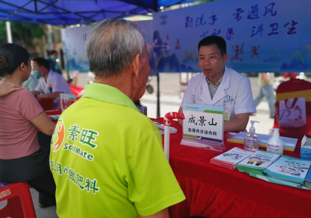 科普同襄行智启健康路 守护老年安全共筑健康晚年