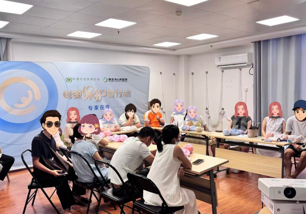 喂爱启航·守护新生｜崇左市人民医院5·20全国母乳喂养日科普沙龙圆满举办